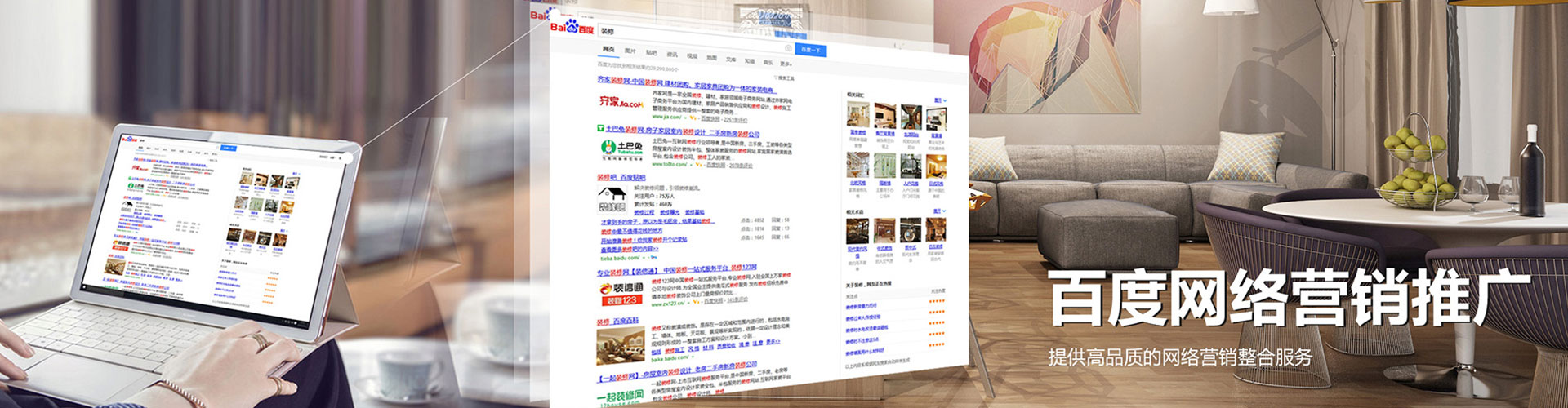 管城头条信息流