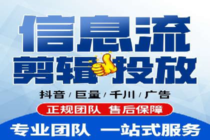 网络推广开户实操指南：借鉴经典案例