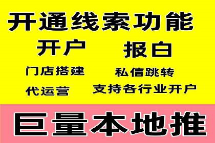百度竞价开户案例：如何提升广告效果？