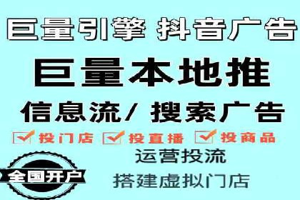 百度推广代运营的技巧与策略：助力企业飞速发展