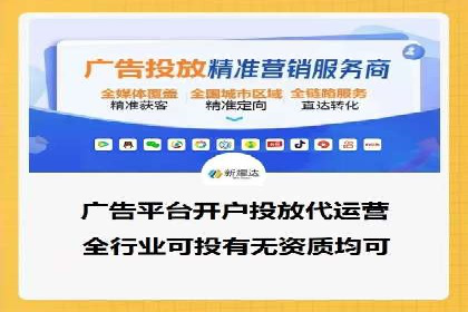 解析sem代运营推广公司的关键词优化技巧及效果