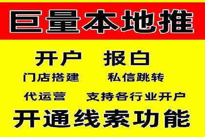 百度竞价广告投放成本控制
